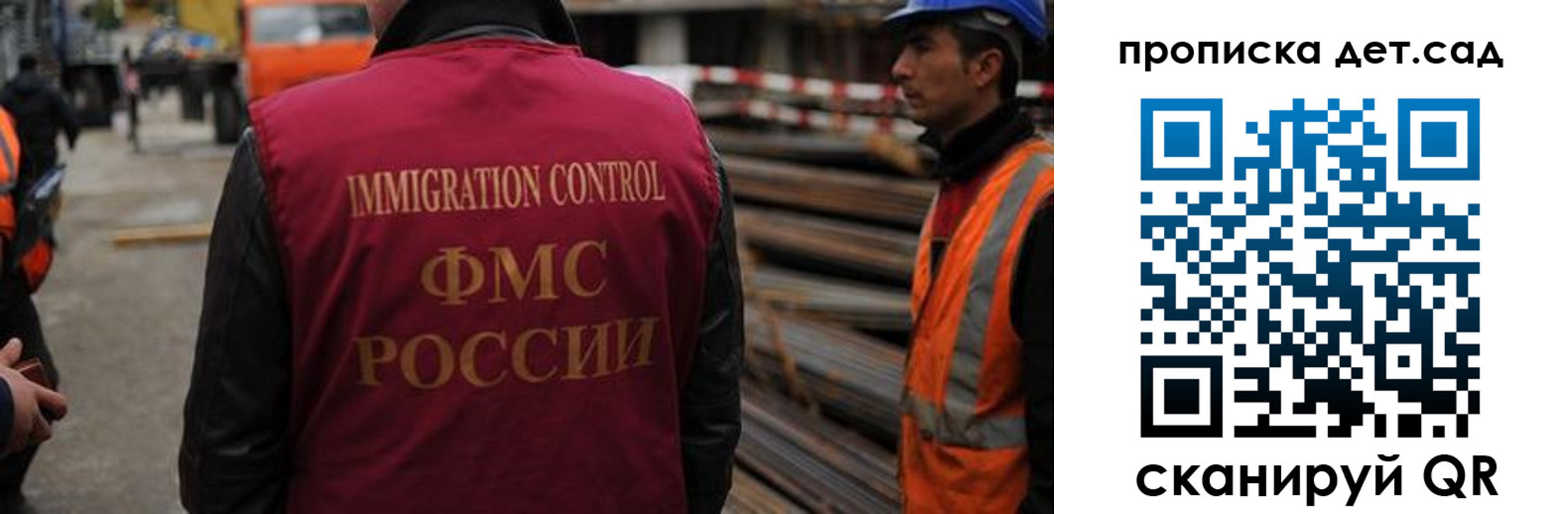 временная регистрация госуслуги в Новопавловске