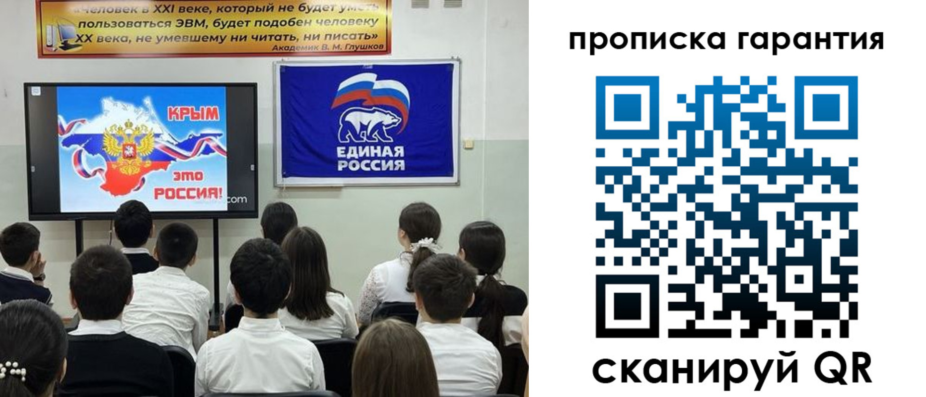 прописка иностранных граждан в Новопавловске