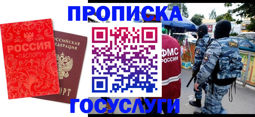 форма 3 в Новопавловске